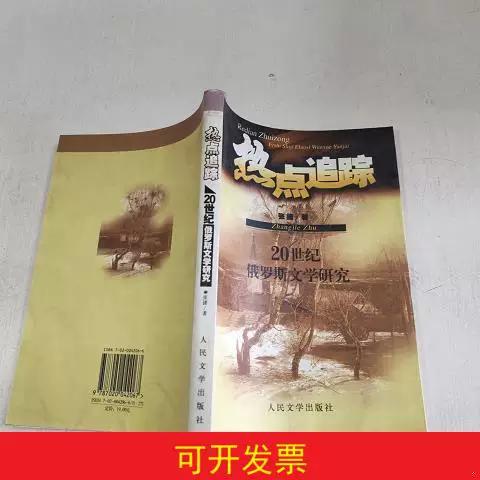 今日热点话题热度榜图标