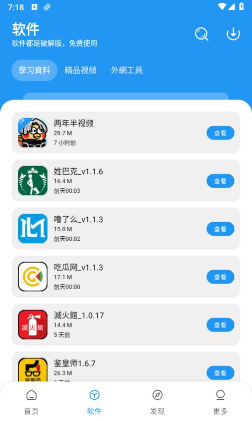 mimeipro缩略图