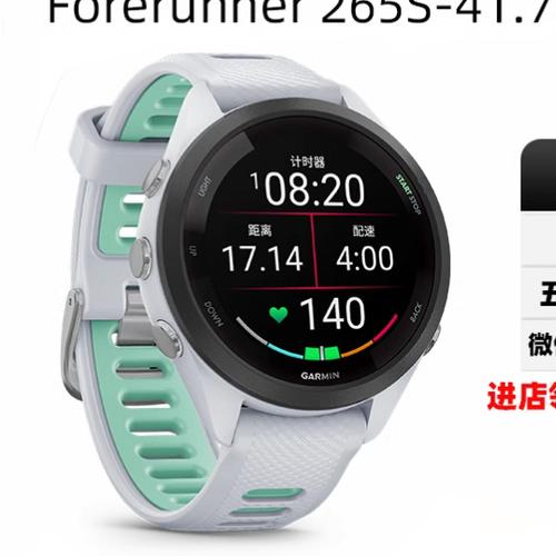 佳明手表心率灯常亮和闪烁图标