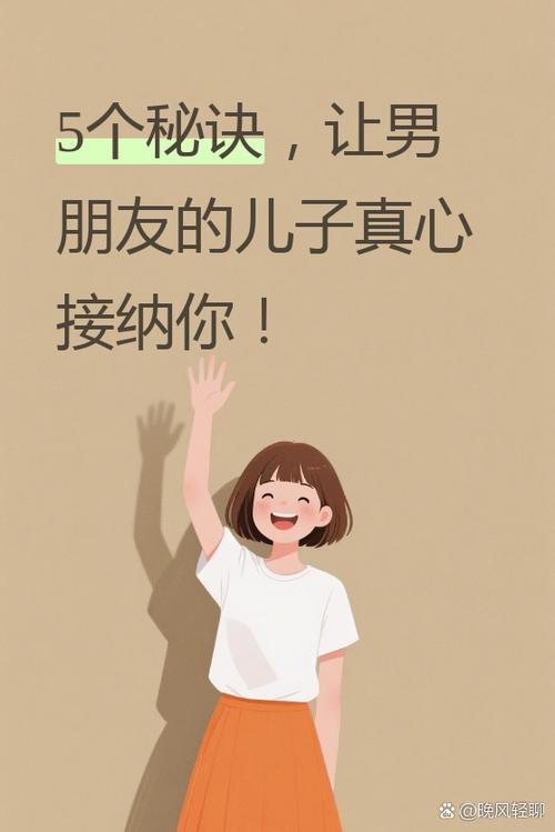 男朋友陪他儿子忽略我缩略图
