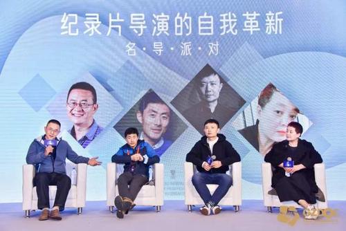 纪录片导演一览表缩略图