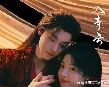 青云烬动漫全集免费观看缩略图