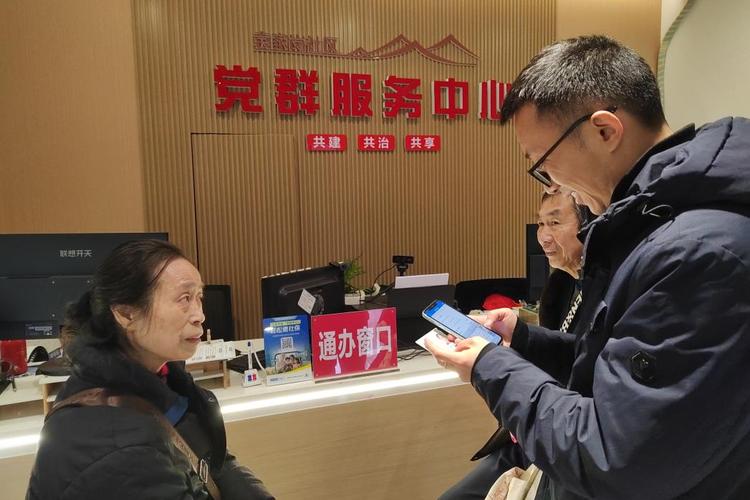80岁以上老人社保卡如何更换图标