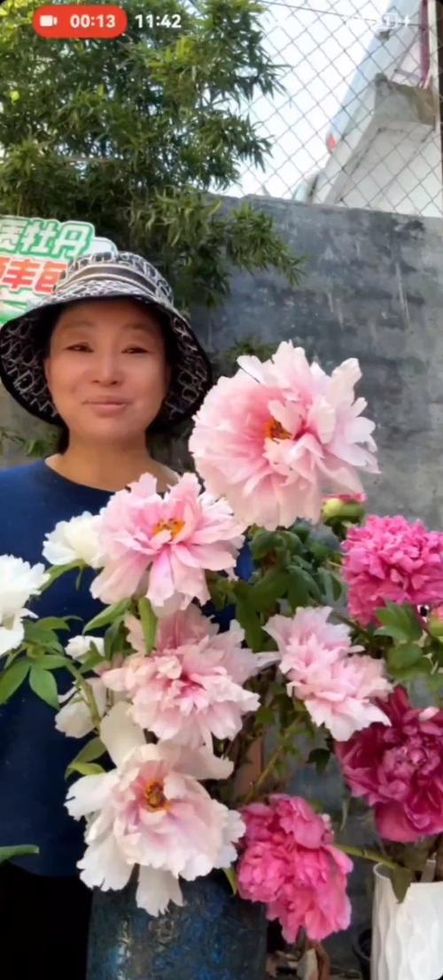 牡丹直播软件亮点缩略图