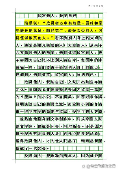 直接引用和间接引用举例缩略图