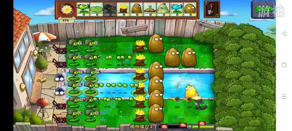 植物大战僵尸2阳光无冷却版缩略图