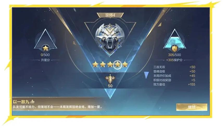 决胜巅峰国服官网缩略图