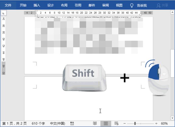 华为手机有一页空白页删除不掉图标