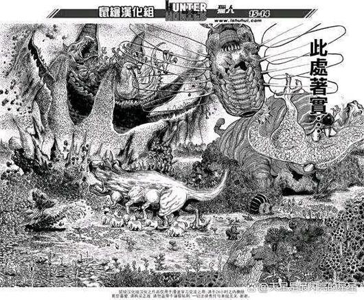 全职猎人黑暗大陆篇漫画免费观看