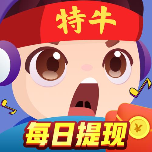 我猜歌特牛下载游戏截图