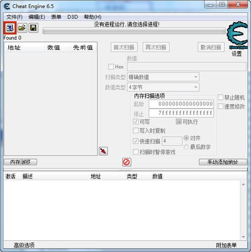 以校之名2.7内置修改器下载游戏截图