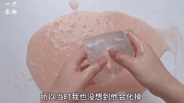 泥化了怎么办 拯救缩略图