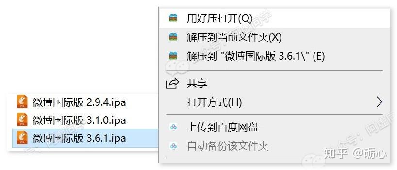2020旧版本下载安装缩略图