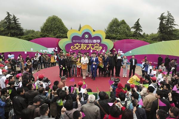 慈溪相亲群缩略图