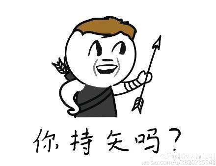 微信里的符号表情怎么打出来