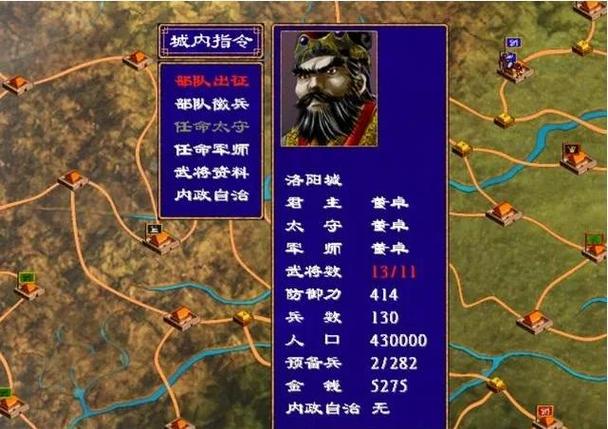 三国群英志礼包激活码缩略图