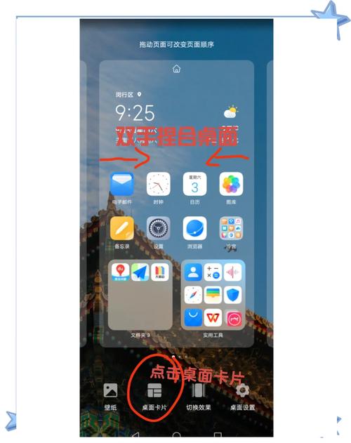 西游释厄传手机版怎么设置一键大招缩略图