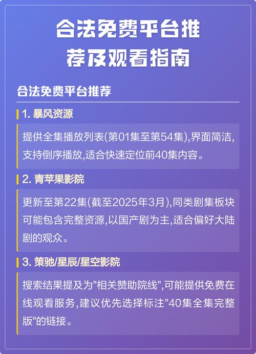 爱客迎是什么平台合法吗缩略图