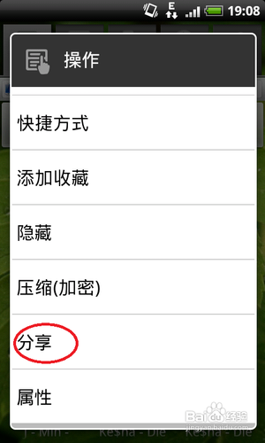 怎么分享链接缩略图