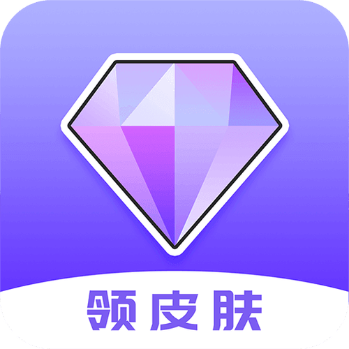 王者赠送皮肤怎么退回图标