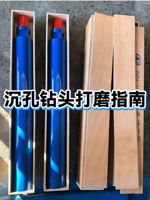钻头要怎么磨又快又好用缩略图