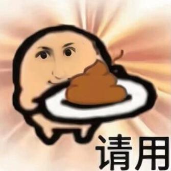 头像男抽象沙雕缩略图