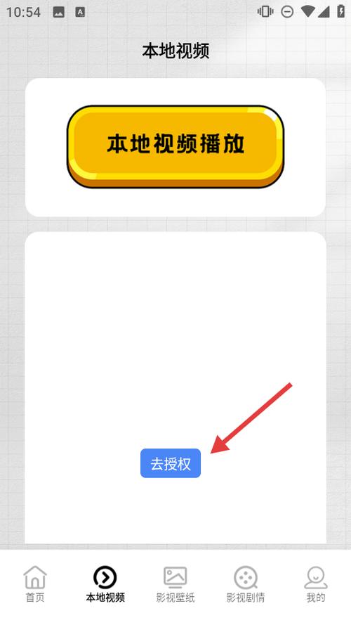蜂鸟追剧软件下载缩略图