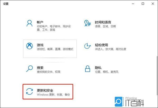 win10玩游戏间歇性卡顿缩略图