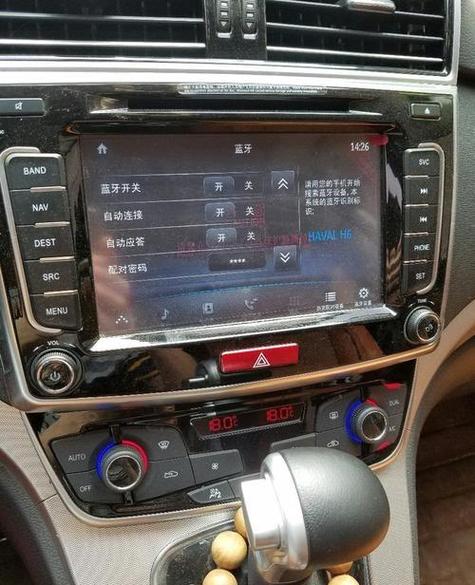 哈弗h6蓝牙连接成功没有声音图标