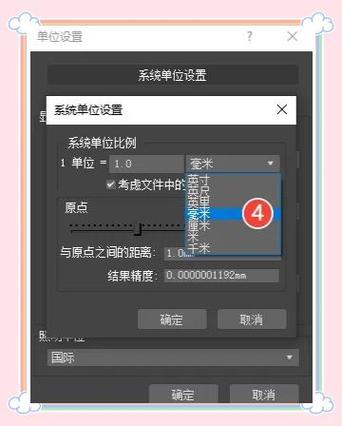 1磅等于中国的多少斤缩略图