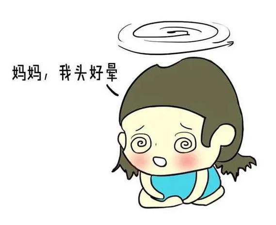 晕乎乎的怎么回事缩略图