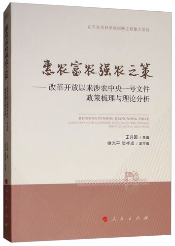 小富农最新版本缩略图