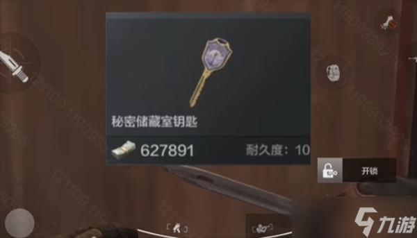 和平营地兑换码