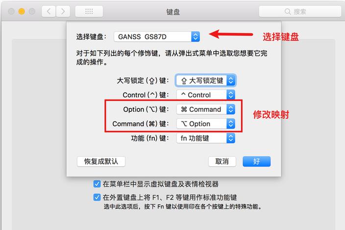 网易我的世界怎么用鼠标键盘游戏截图