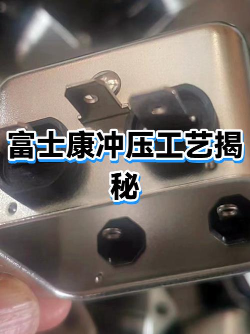 富士康冲压清洗部门