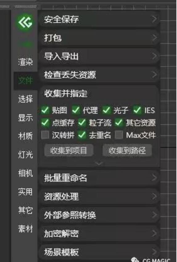 手机下载魔宝