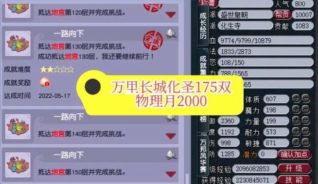 生死劫1-8关值得杀吗缩略图