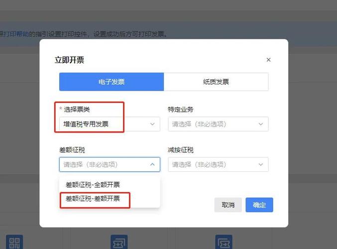个人劳务开票怎么开具