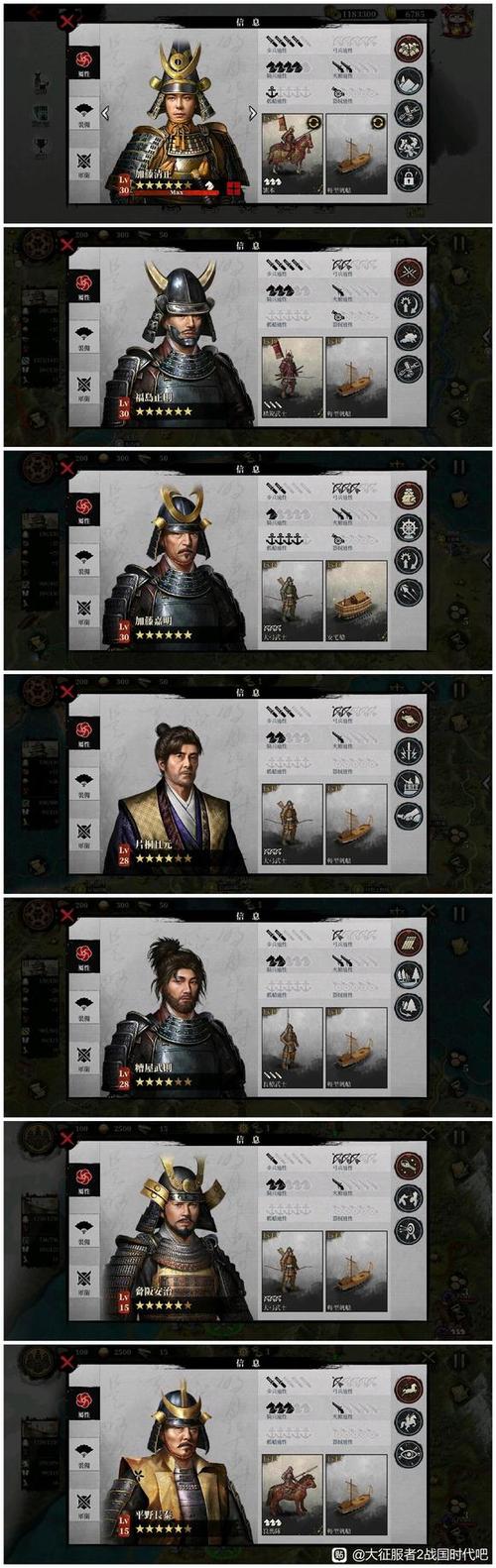 世界征服者4mod七国联军缩略图