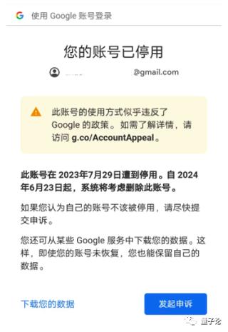 谷歌游戏账号购买会自动续费吗