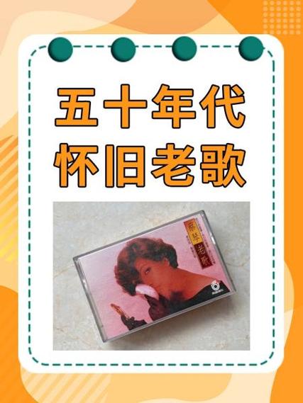 老歌刷刷赚钱版游戏截图