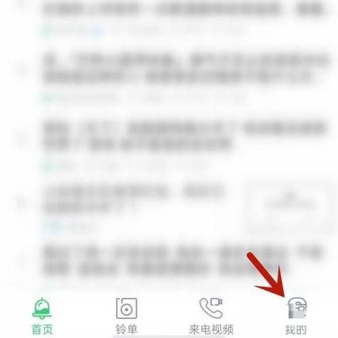 铃声多多怎么删除本地音乐缩略图