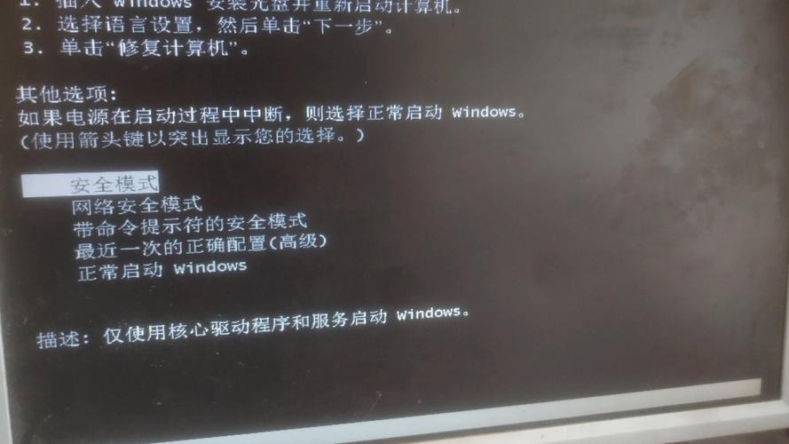 驱动器错误是硬盘坏了吗缩略图