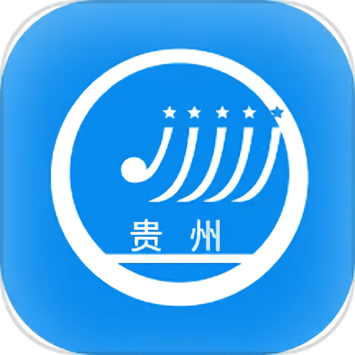 贵州招考app游戏截图