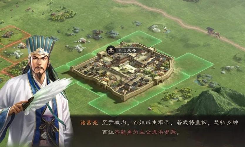 三国志战略版单机版在哪下载缩略图