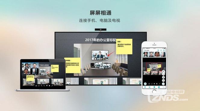 华为畅享70怎么分屏