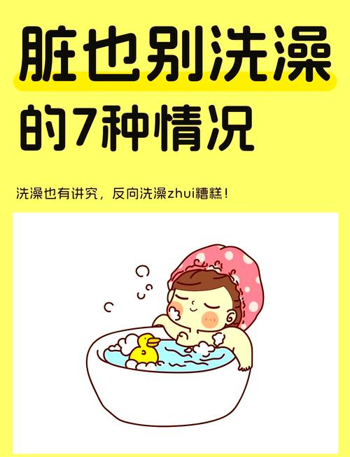 刚洗完澡如何幽默回复缩略图