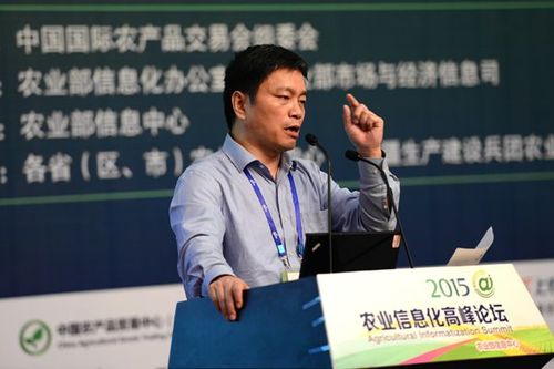 内蒙古农村信用社app下载图标