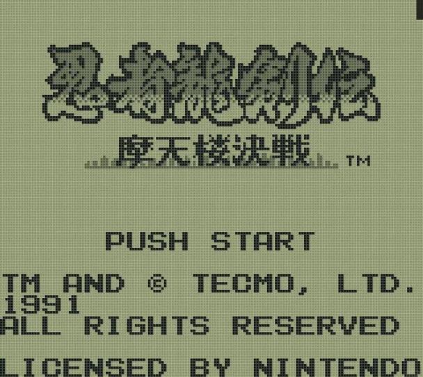 忍者龙剑传1攻略图文缩略图