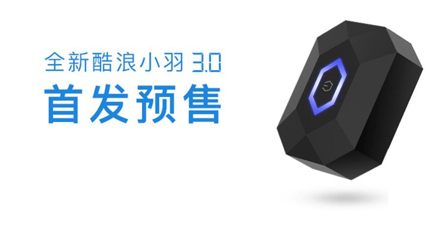 小羽加速app官网图标